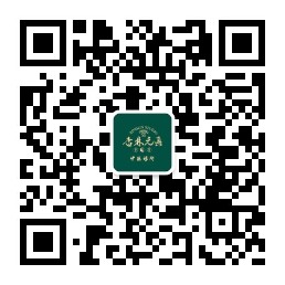 杏林元真青秀万达店公众号二维码