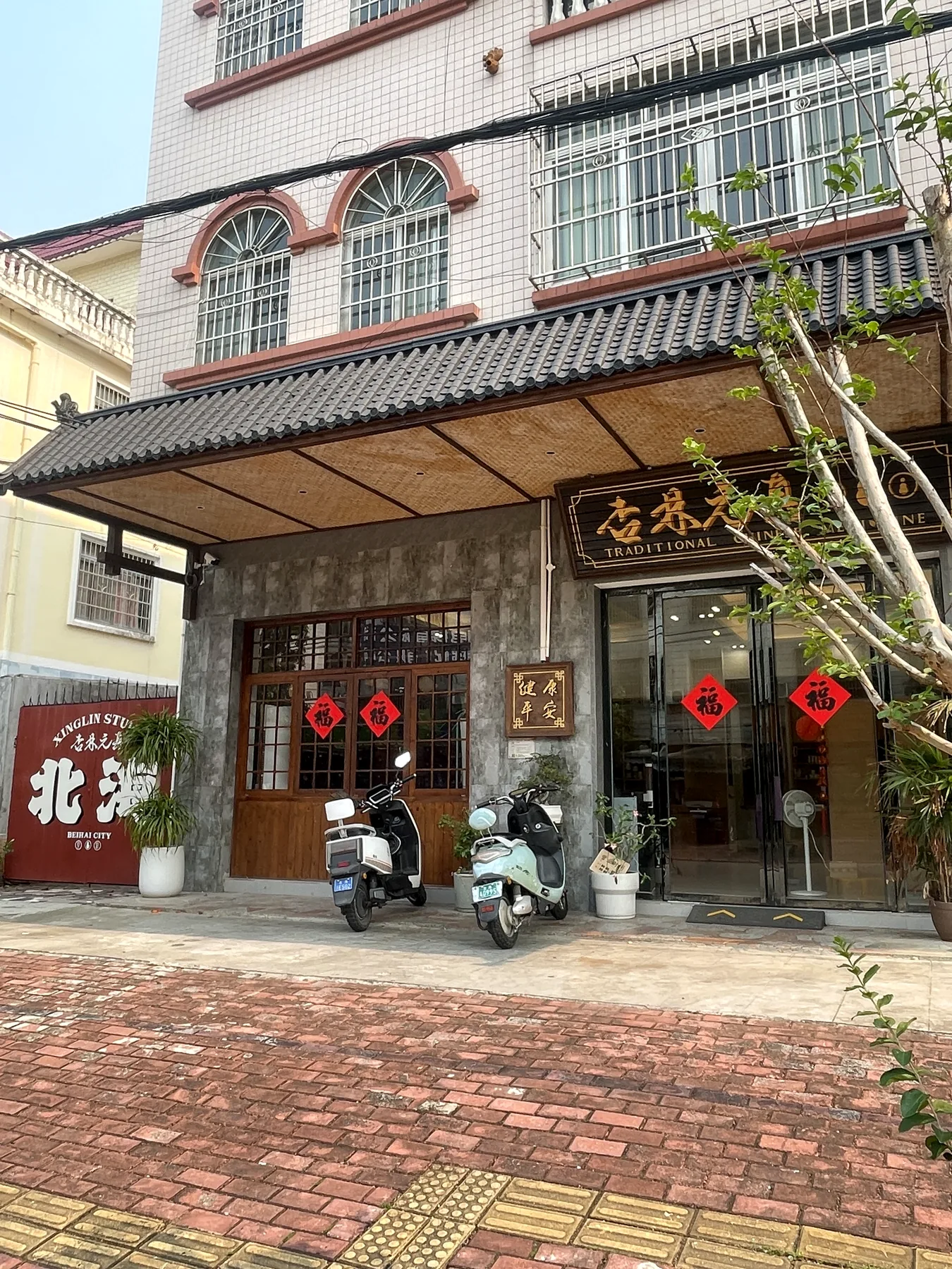 北海北海桂信店门头照片