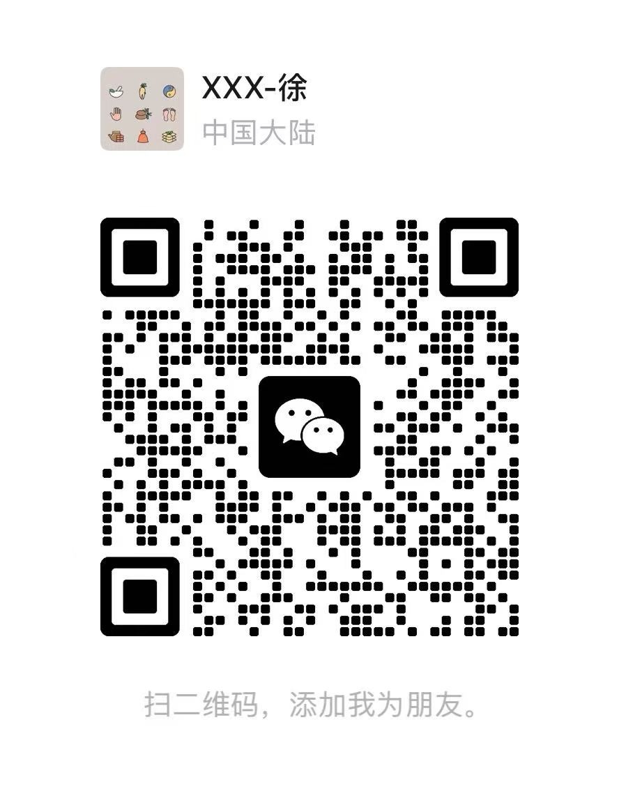 北海桂信店联系人微信二维码