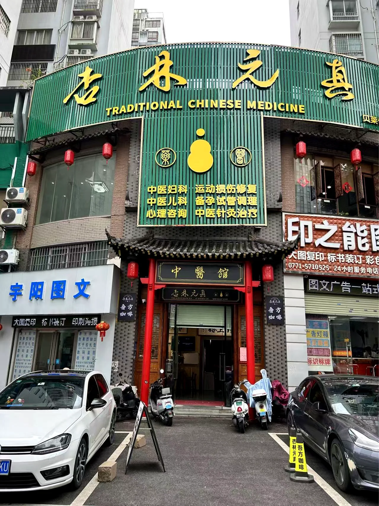 南宁青秀万达店门头照片